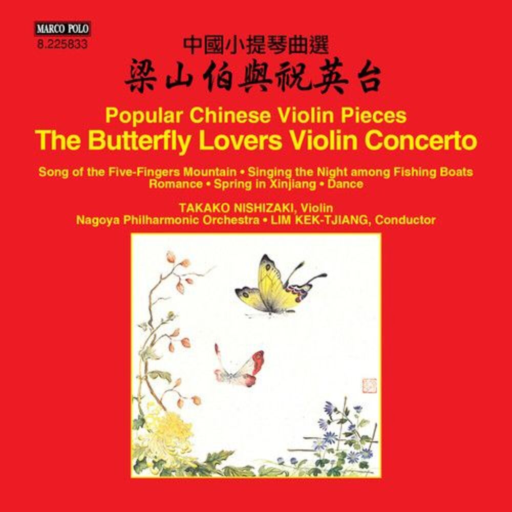 Nishizaki / Nagoya Philharmonic Orch. / Tjiang - Butterfly Lovers Violin